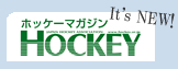 hockey magazine
