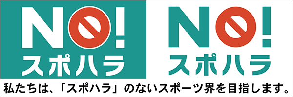 no-spohara