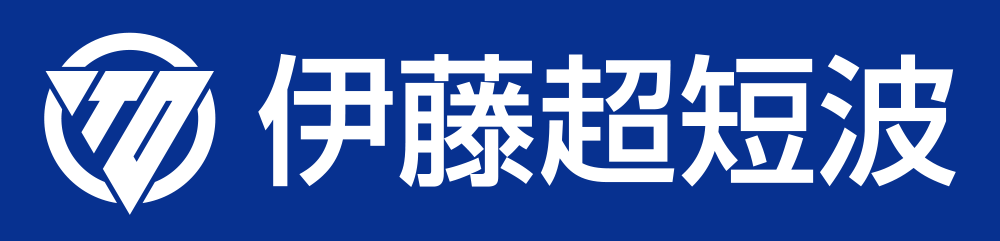 伊藤超短波株式会社