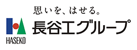 ⻑⾕⼯グループ