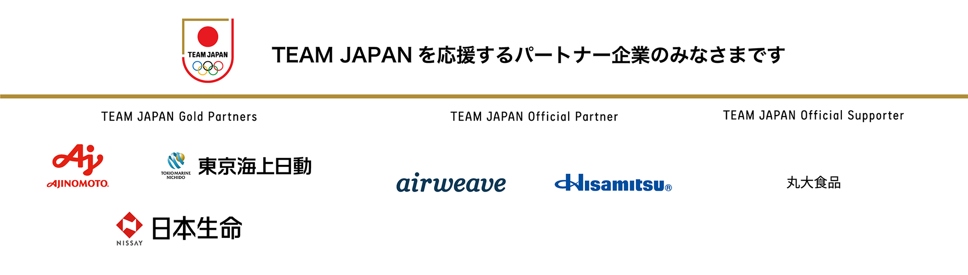 ソニーグループ株式会社
